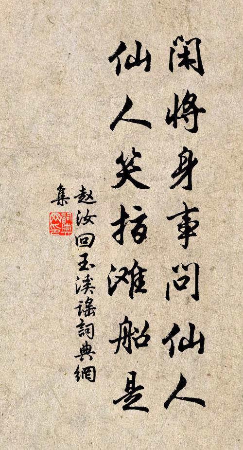 半壁酸風，兩淮寒月，古今興廢 詩詞名句