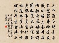 旅舟度歲呈范堯臣原文_旅舟度歲呈范堯臣的賞析_古詩文