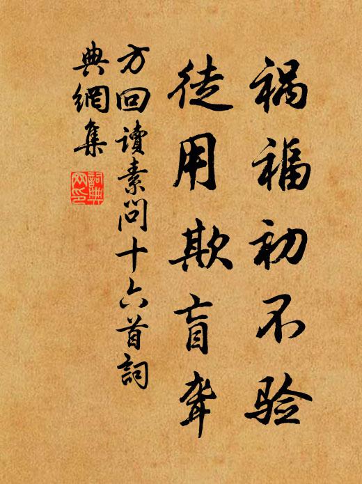 時時遙冷笑,怪客有春愁 詩詞名句