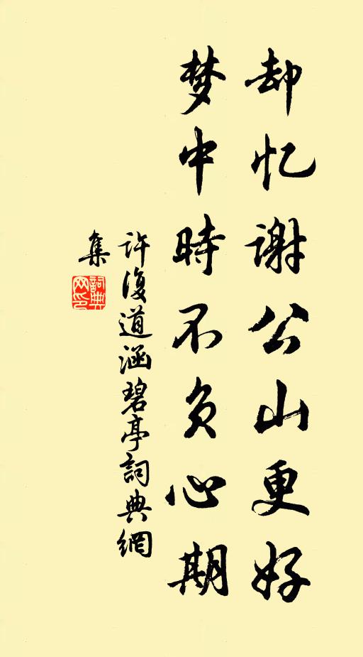 穿兔手，落雕材 詩詞名句