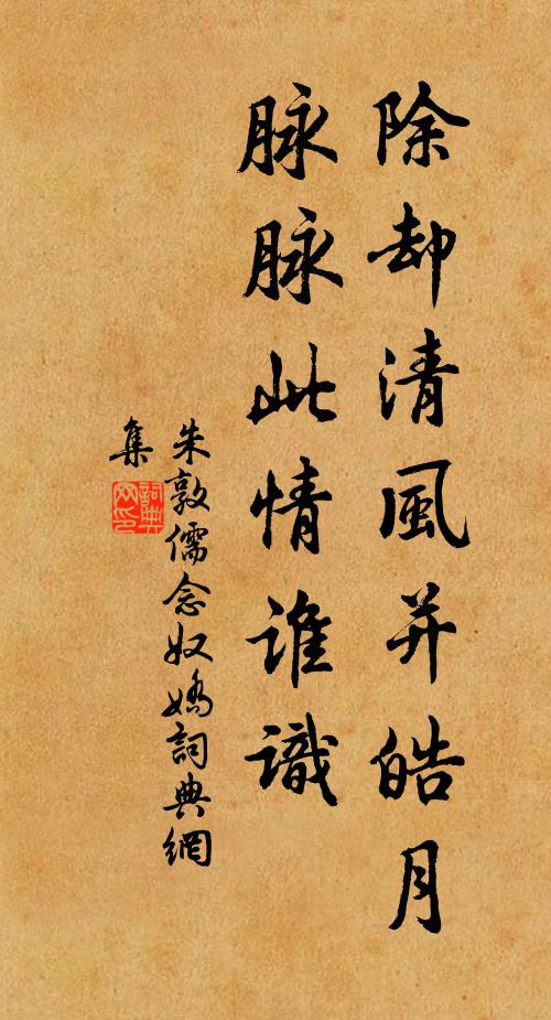 龔陳盛事記當年，重見奎星聚舊躔 詩詞名句