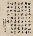 索茶原文_索茶的賞析_古詩文