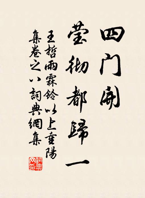 寒龜不食猶能壽，弊帚何施亦自珍 詩詞名句