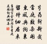 贈東方道士原文_贈東方道士的賞析_古詩文