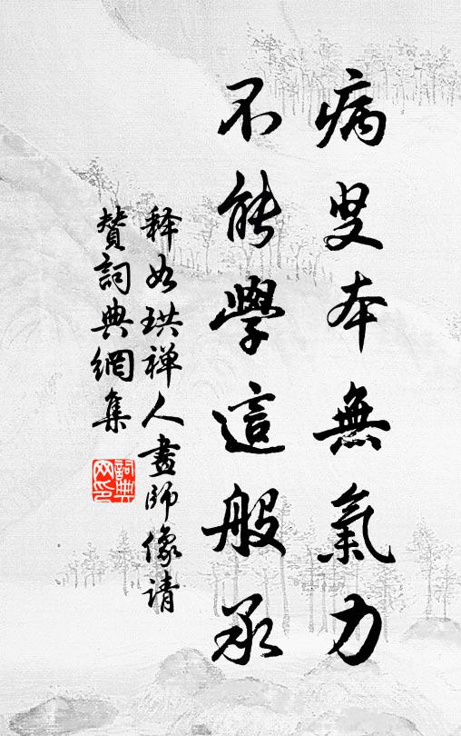 矮爐翻動松風壑 詩詞名句