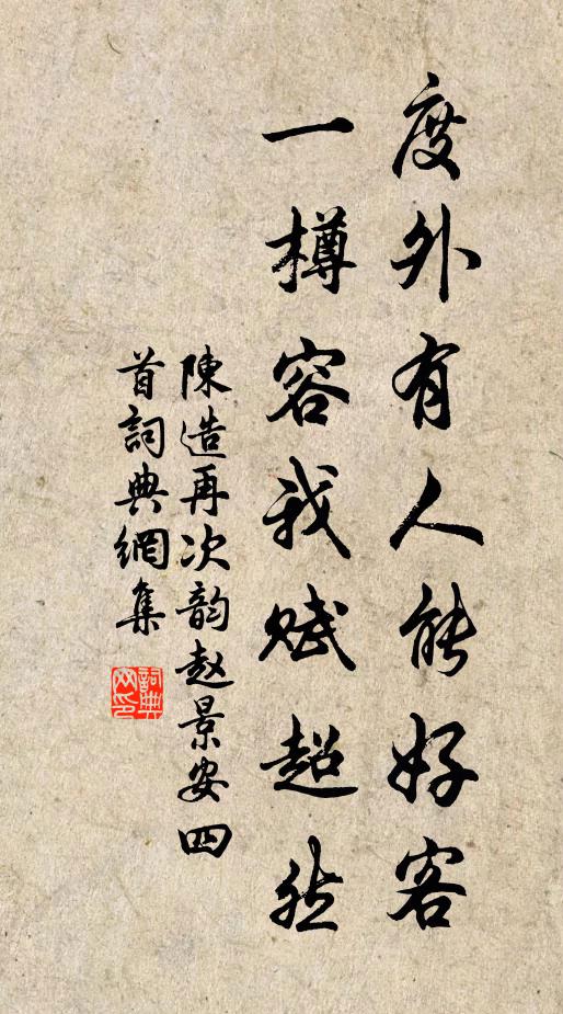 一夜風高,滿天清露,冷浸瓊樓徹 詩詞名句