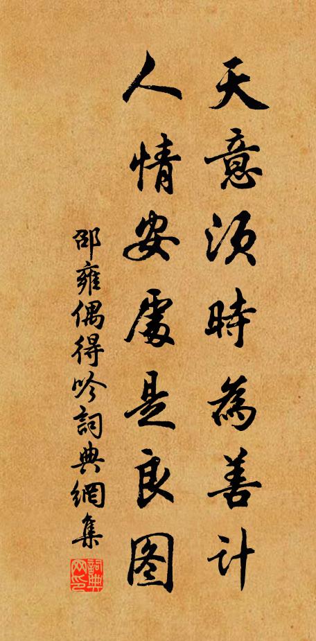 辟書丞相草，招作廣陵行 詩詞名句