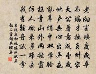 紫塞門孤,金河月冷,恨誰訴? 詩詞名句