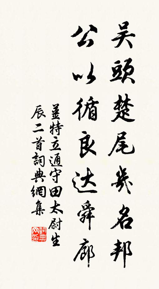 深夜步秋檐，明月照石階 詩詞名句