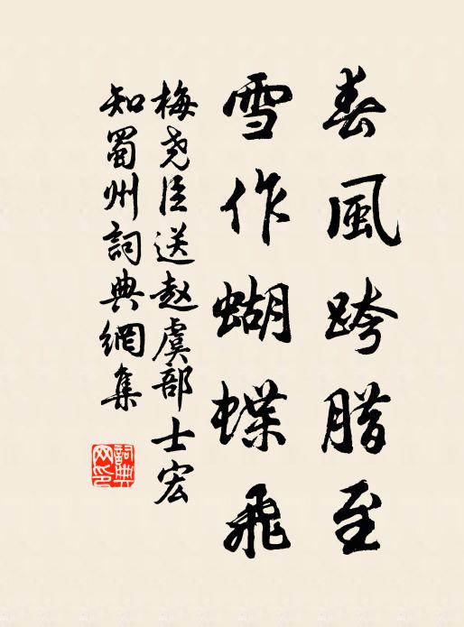 金碧交輝，江陵千樹天然富 詩詞名句