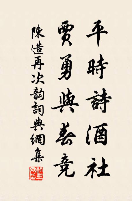 絕代佳人,曾一笑、傾城傾國 詩詞名句