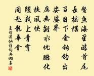 與鄧慎思沐於啟聖遇李端叔原文_與鄧慎思沐於啟聖遇李端叔的賞析_古詩文