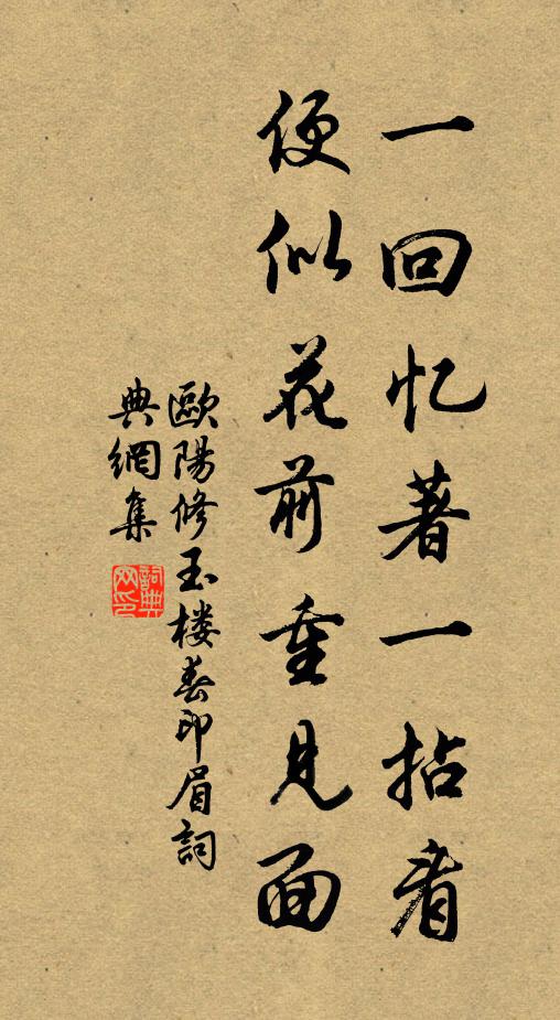 幽香抱孤蕊,正色敷金蕤 詩詞名句