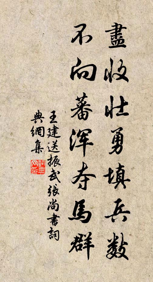 怪來林外升晴日，已奏江邊報捷書 詩詞名句