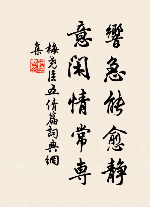 玉樹堂堂如昨日，安知冠劍隔重泉 詩詞名句