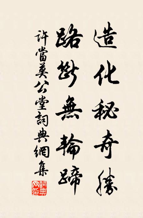 芳草連空春欲暮,落紅千片飄香雪 詩詞名句