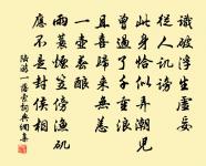 寒拾贊原文_寒拾贊的賞析_古詩文