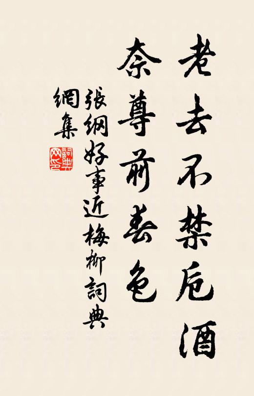 一峰曉似朝仙處,青節森森倚絳雲 詩詞名句