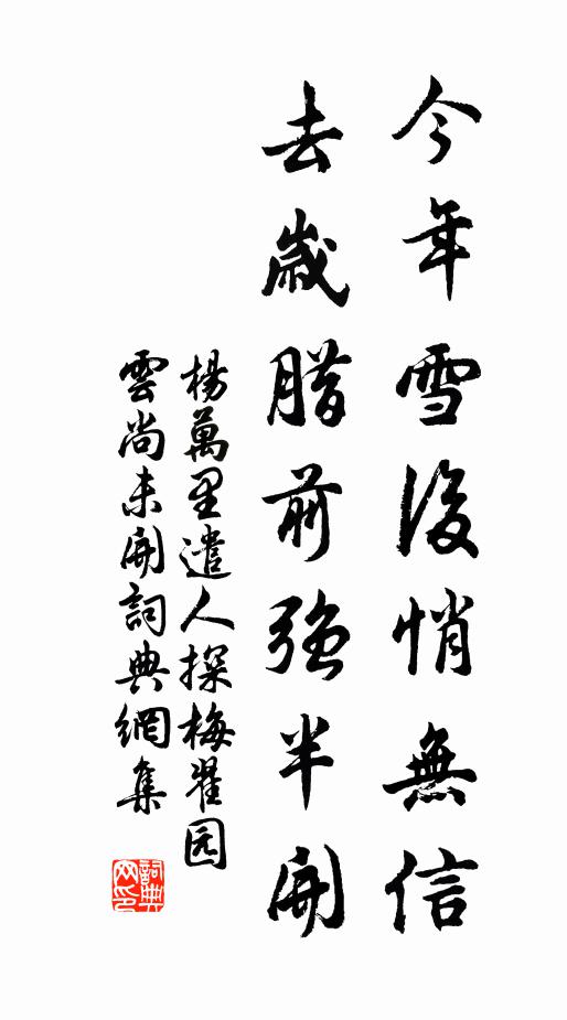煙皋露畹,異譜各傳芳 詩詞名句