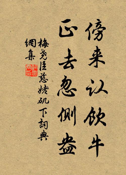 孤煙戍樓逈，密雪戰袍乾 詩詞名句