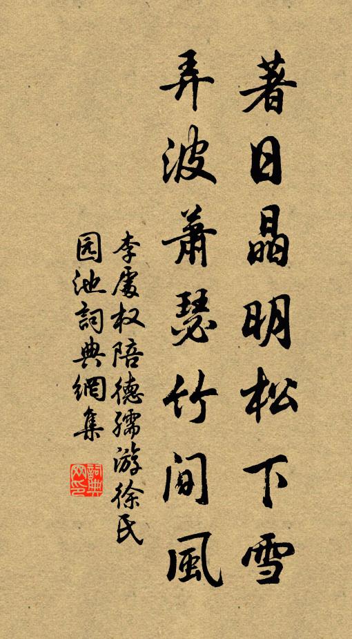 憶昔未嫁君,聞君甚周旋 詩詞名句