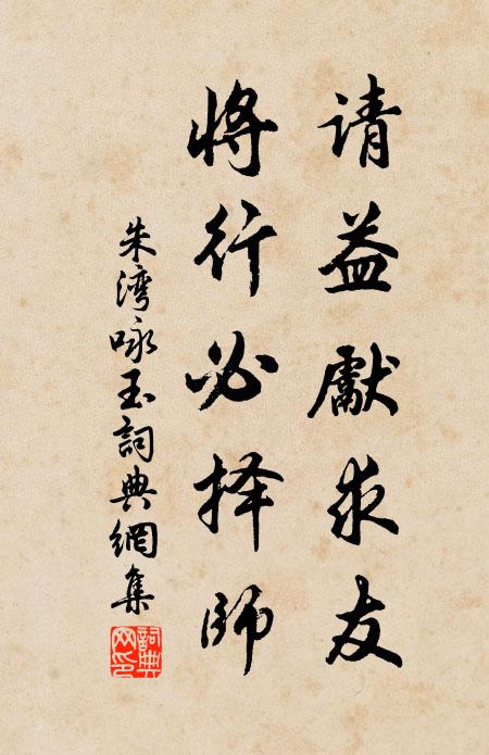 攀崖倒青天,下視白日晚 詩詞名句