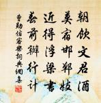 送胡邦衡之新州貶所原文_送胡邦衡之新州貶所的賞析_古詩文