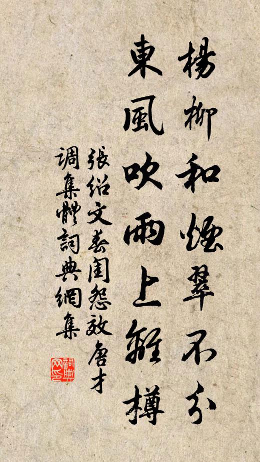 浩浩風起波，冥冥日沉夕 詩詞名句