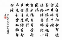 游玲瓏山因訪朱氏草堂原文_游玲瓏山因訪朱氏草堂的賞析_古詩文