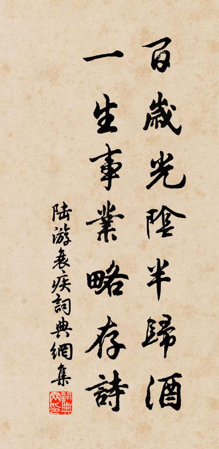 我來牧坡上，牧翁已牧出 詩詞名句