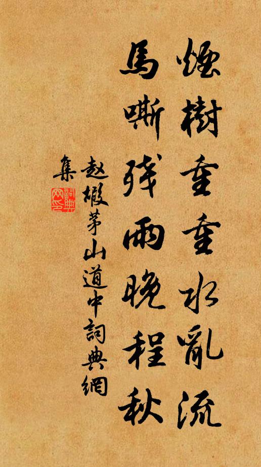 世道有興廢，人心隨卷舒 詩詞名句