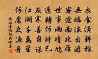 李仁甫將至郭下以詩迎之原文_李仁甫將至郭下以詩迎之的賞析_古詩文