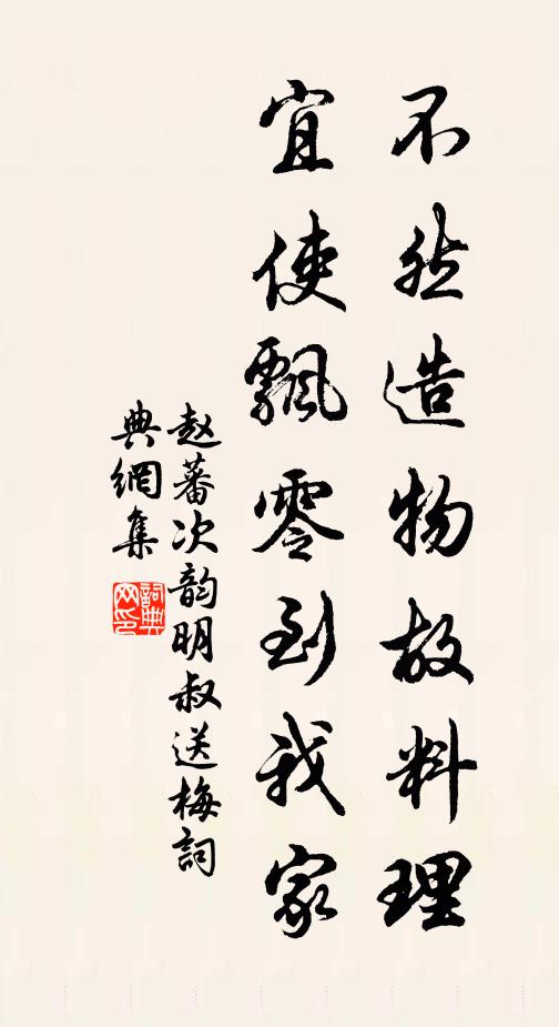 昌南別派更奇絕,丰容靚飾香生膚 詩詞名句