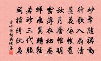 重陽日鄂城樓送屈突司直原文_重陽日鄂城樓送屈突司直的賞析_古詩文