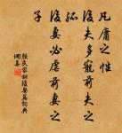 舞榭歌台,風流總被雨打風吹去。 詩詞名句