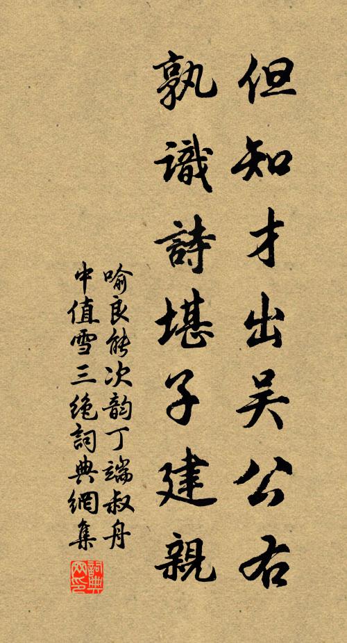 春雨兩甲子,夏雨知復多 詩詞名句