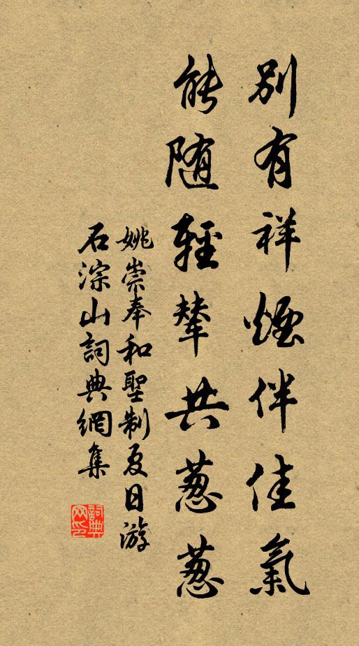 乍暄汗膚爛,倏凍尫脊樓 詩詞名句