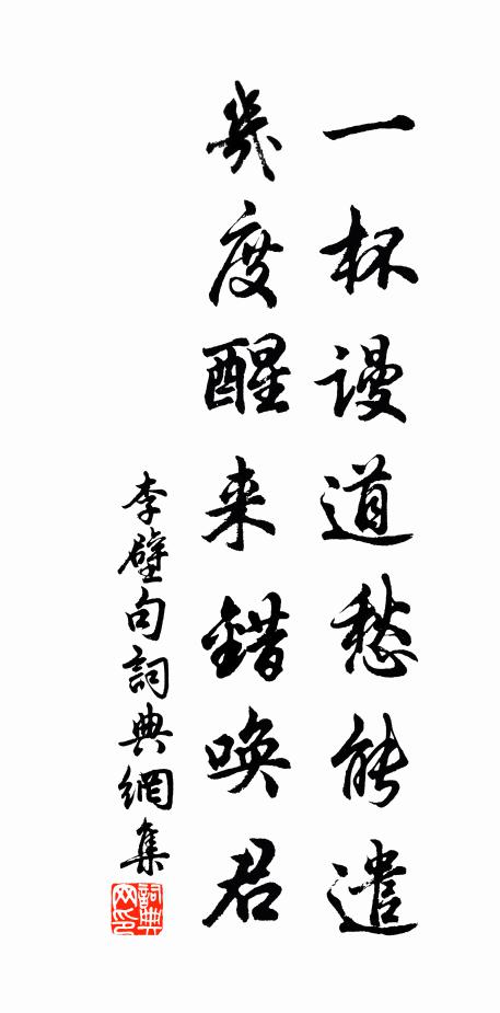 而韓信襲擊已降,將軍獨拔勍敵,其功乃難於信也 詩詞名句