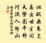 晦夜李侍御萼宅集招潘述、湯衡、海上人飲茶賦原文_晦夜李侍御萼宅集招潘述、湯衡、海上人飲茶賦的賞析_古詩文