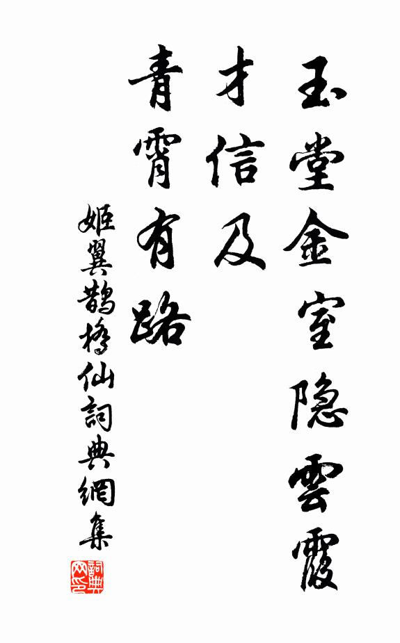 翠浪兩岐麥,冰絲八繭蠶 詩詞名句