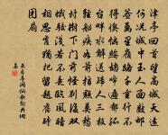 歲假內命酒贈周判官蕭協律原文_歲假內命酒贈周判官蕭協律的賞析_古詩文