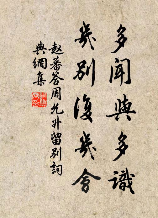 月明湘水白，霜落洞庭乾 詩詞名句