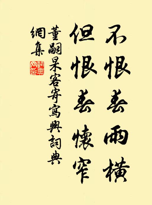 吏事困人如縛虎,君詩入手似聞韶 詩詞名句