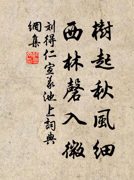 上神仙住九上華,故留靈鎖護煙霞 詩詞名句