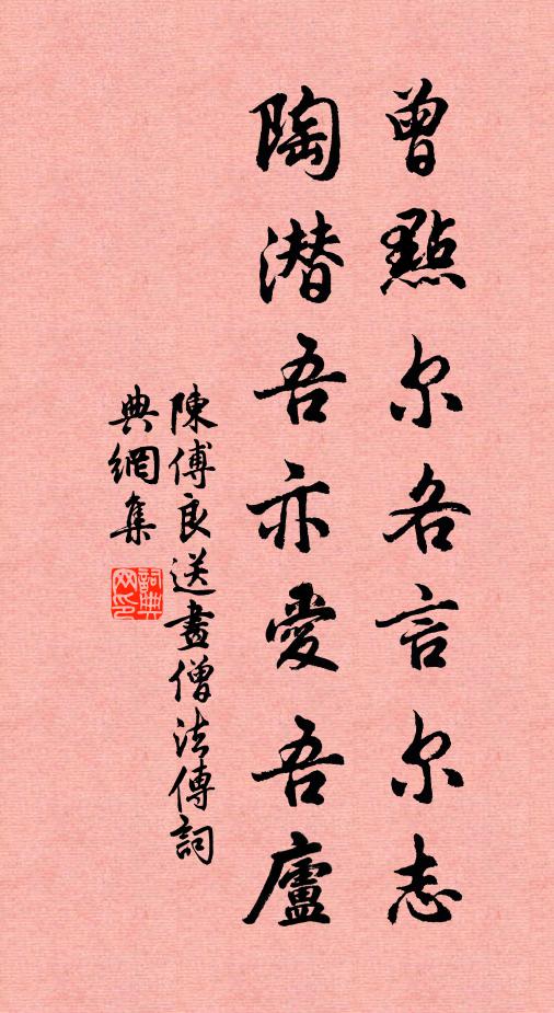 麥黃蠶登簇，秧青雨催耕 詩詞名句