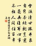 古興和饒雲峰韻原文_古興和饒雲峰韻的賞析_古詩文