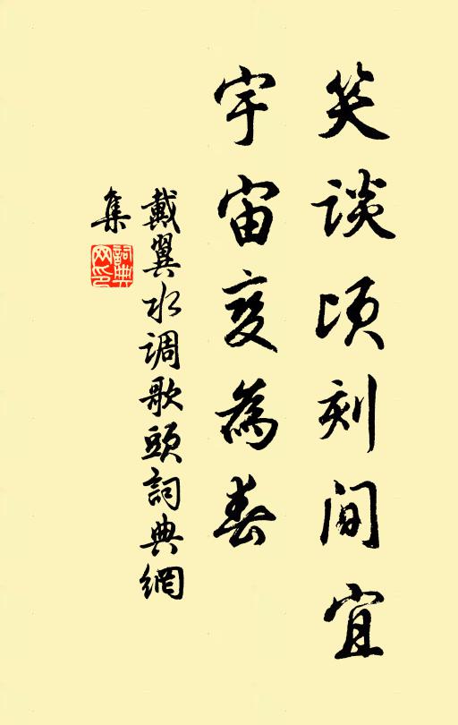 邊事多勞役,儒衣逐鼓鼙 詩詞名句