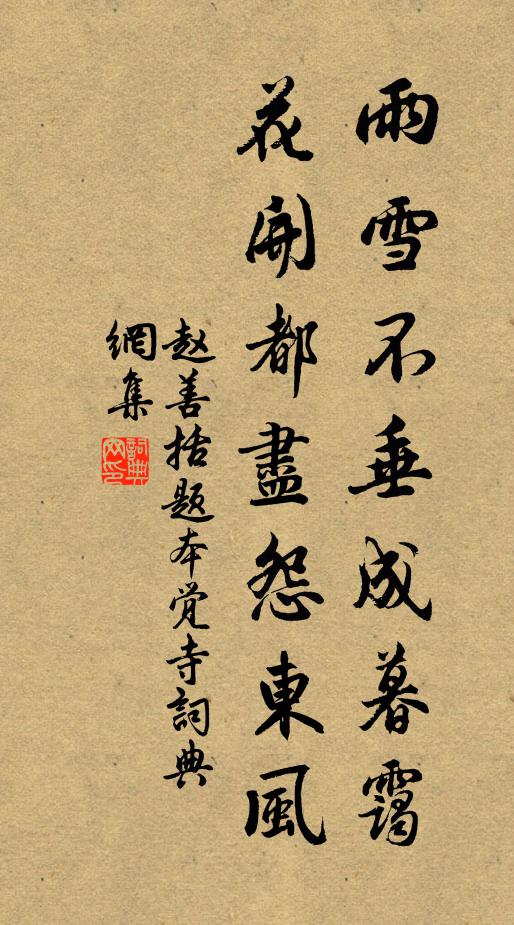 魁奇振古標群島,轟烈從今鬧幾場 詩詞名句