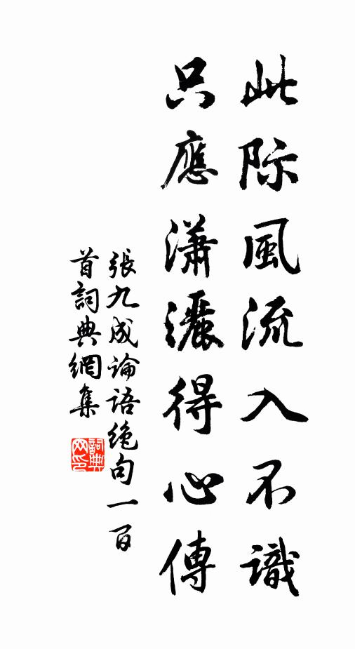 七堤環繞四城隅，限隔煙波作五湖 詩詞名句