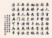 千葉黃梅歌呈王夢得張以道原文_千葉黃梅歌呈王夢得張以道的賞析_古詩文